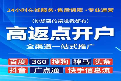 百度竞价广告开户后如何进行数据分析？成功企业案例解读