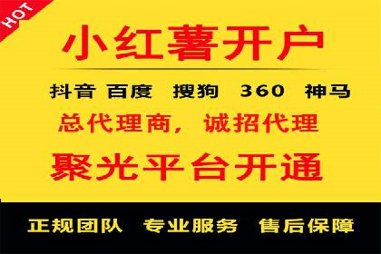 案例分享：SEM推广如何实现精准营销